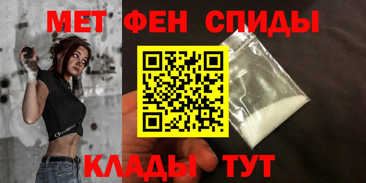 hydra онион  Амфетамин  нарко площадка наркотические препараты  Вход с VPN  АМФ 98%  Ачхой-Мартан 