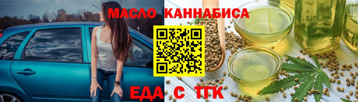 Ачхой-Мартан  Canna-Cookies марихуана  Вход с VPN 