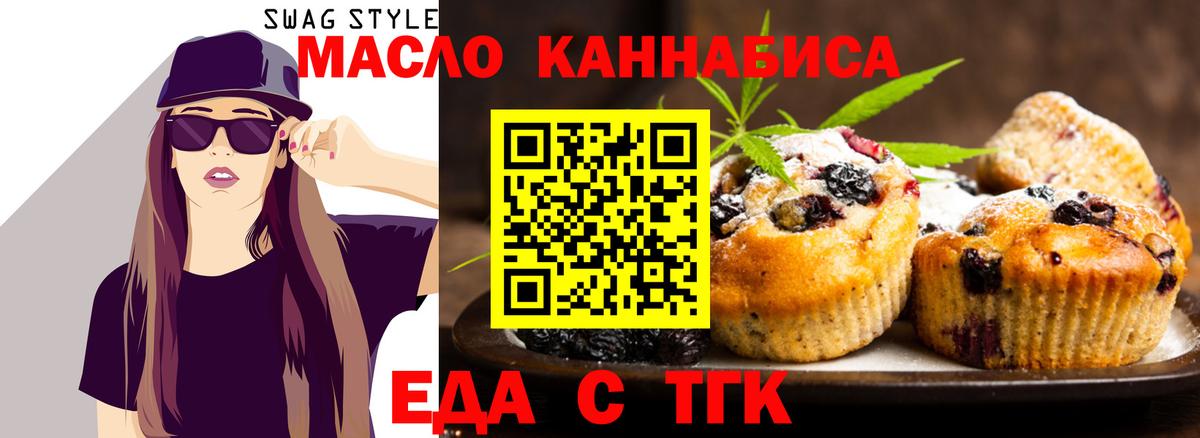 Мефедрон кристаллы  Ачхой-Мартан  Вход с VPN  Гашиш  МАРИХУАНА 
