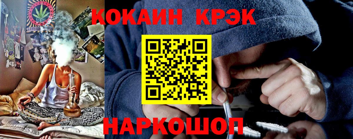 Кокаин 98% Ачхой-Мартан
