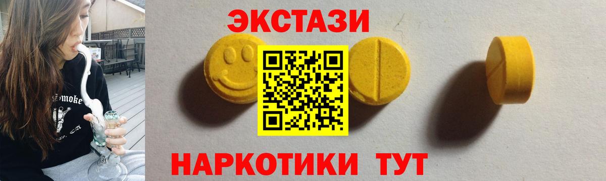 Ecstasy DUBAI Ачхой-Мартан