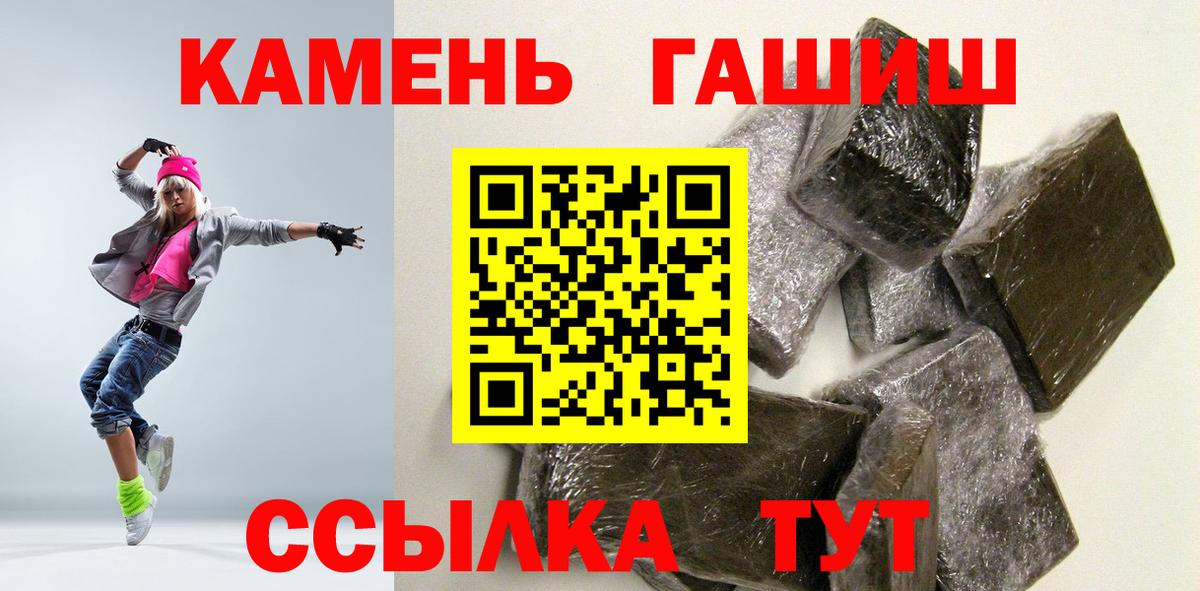 Гашиш hashish Ачхой-Мартан
