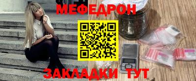 герыч Апшеронск