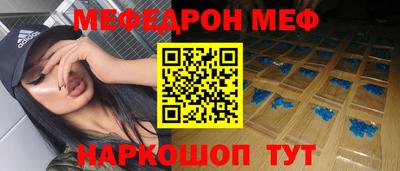 герыч Апшеронск