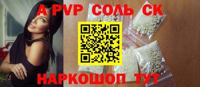 эйфоретик Апрелевка
