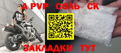 эйфоретик Апрелевка