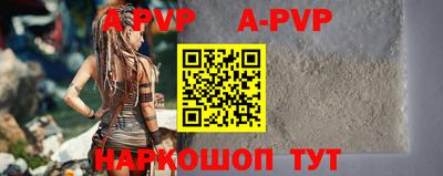 эйфоретик Апрелевка