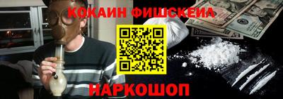 эйфоретик Апрелевка