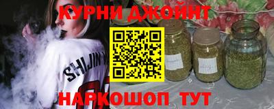 герыч Апшеронск