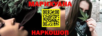 герыч Апшеронск