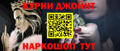 герыч Апшеронск