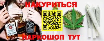 эйфоретик Апрелевка