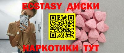 эйфоретик Апрелевка