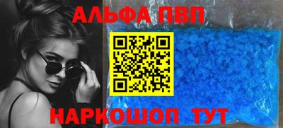 эйфоретик Апрелевка