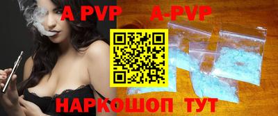 эйфоретик Апрелевка