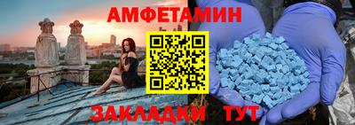 герыч Апшеронск