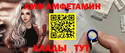 эйфоретик Апрелевка