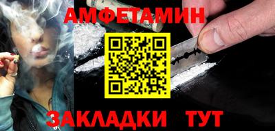 герыч Апшеронск
