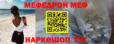 герыч Апшеронск