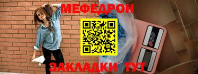 герыч Апшеронск