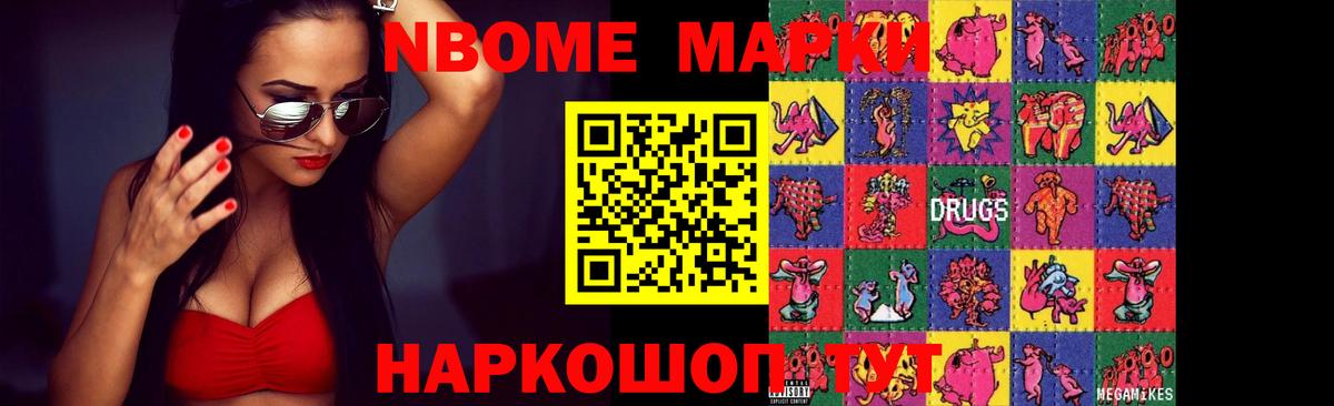 ЛСД экстази кислота Ачхой-Мартан
