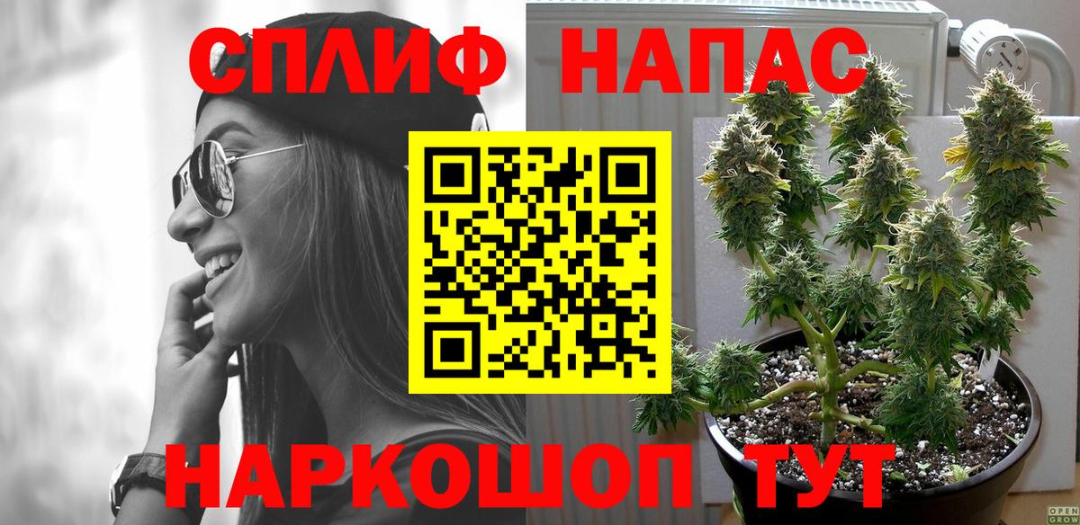 Канабис VHQ  Бошки марихуана конопля  Бошки Шишки LSD WEED  Ачхой-Мартан  Вход с VPN  Шишки марихуана конопля 
